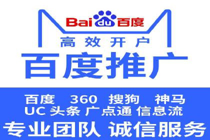 SEM托管策略：看行业巨头如何操作