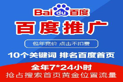 短视频平台信息流广告运营的成功要素