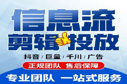 竞价推广开户案例深度剖析