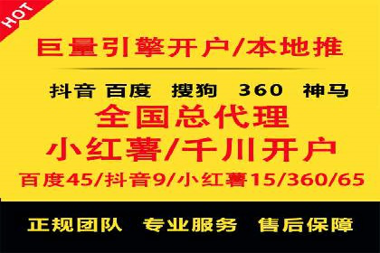 百度搜索+信息流整合推广：全面提升品牌知名度
