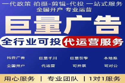 竞价广告优化实战案例分享